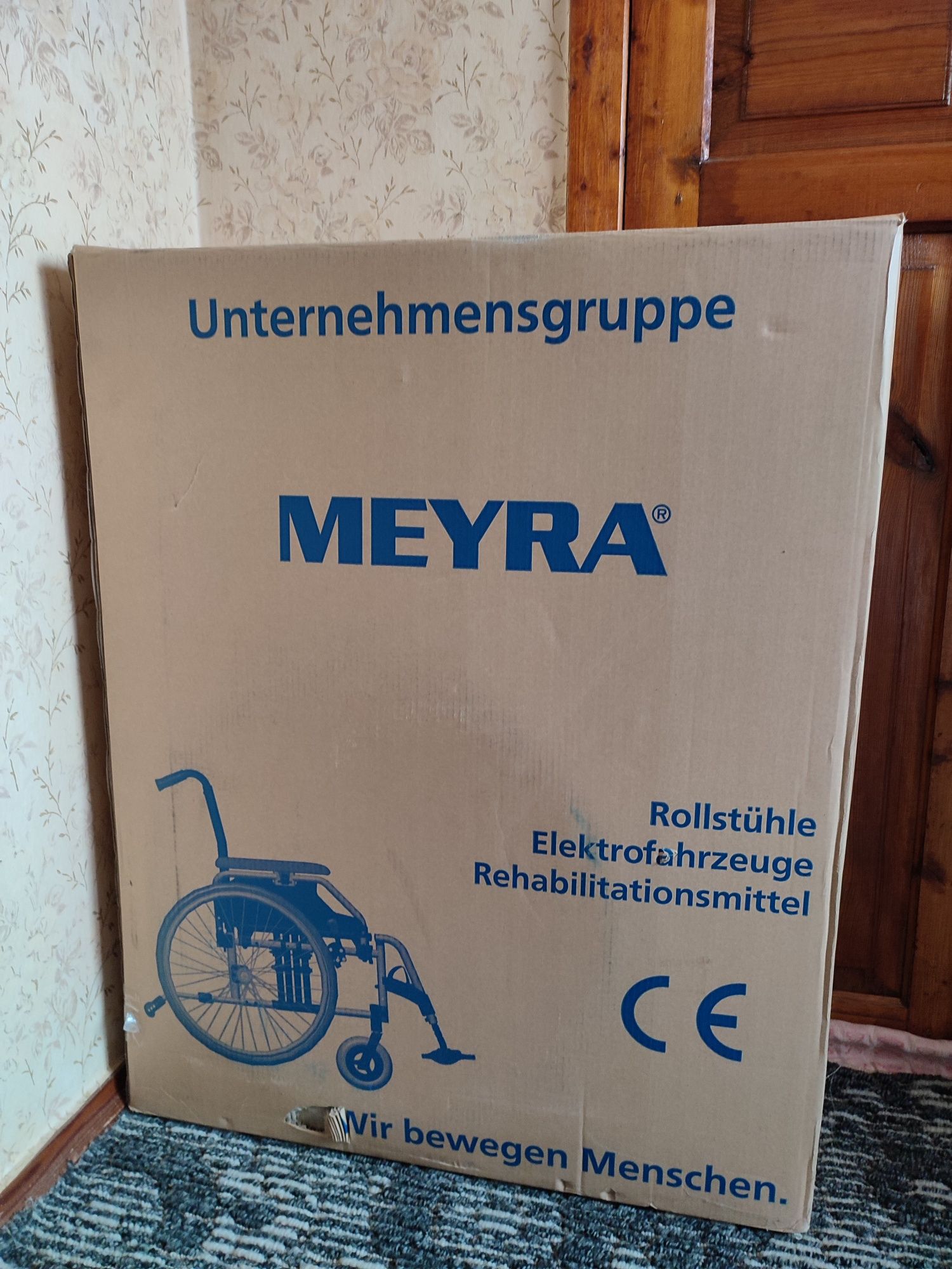 Инвалидная коляска Meyra eurochair-2