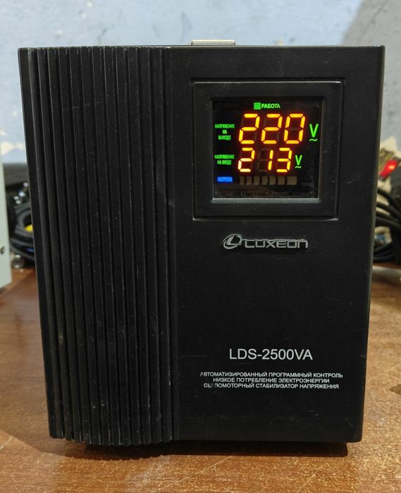 Продам стабилизаторы напряжения