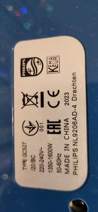 Відпарювач Philips,  також РЕМОНТУЮ