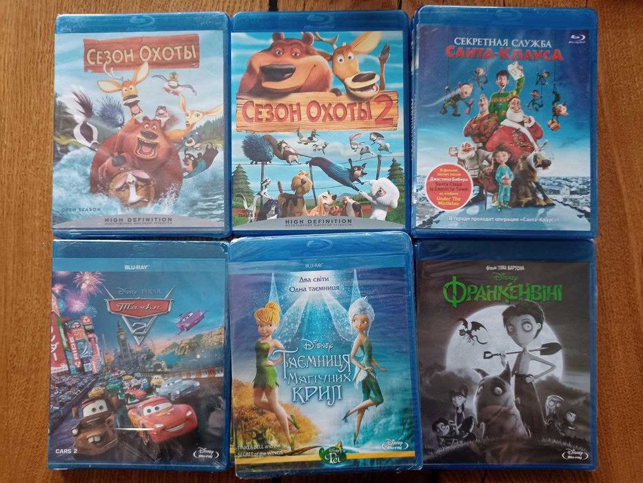 Blu-ray BD мультфільми, дитячі фільми Ральф, Сезон охоты, Гарри Поттер
