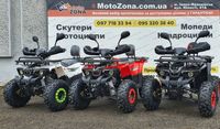 Квадроцикл Hunter 125cc. 2024р. |Гарантія|Доставка| Кредит| ОПТ