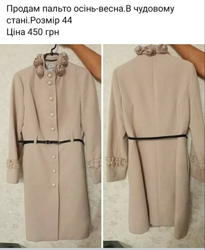 Продам Пальто осінь -весна