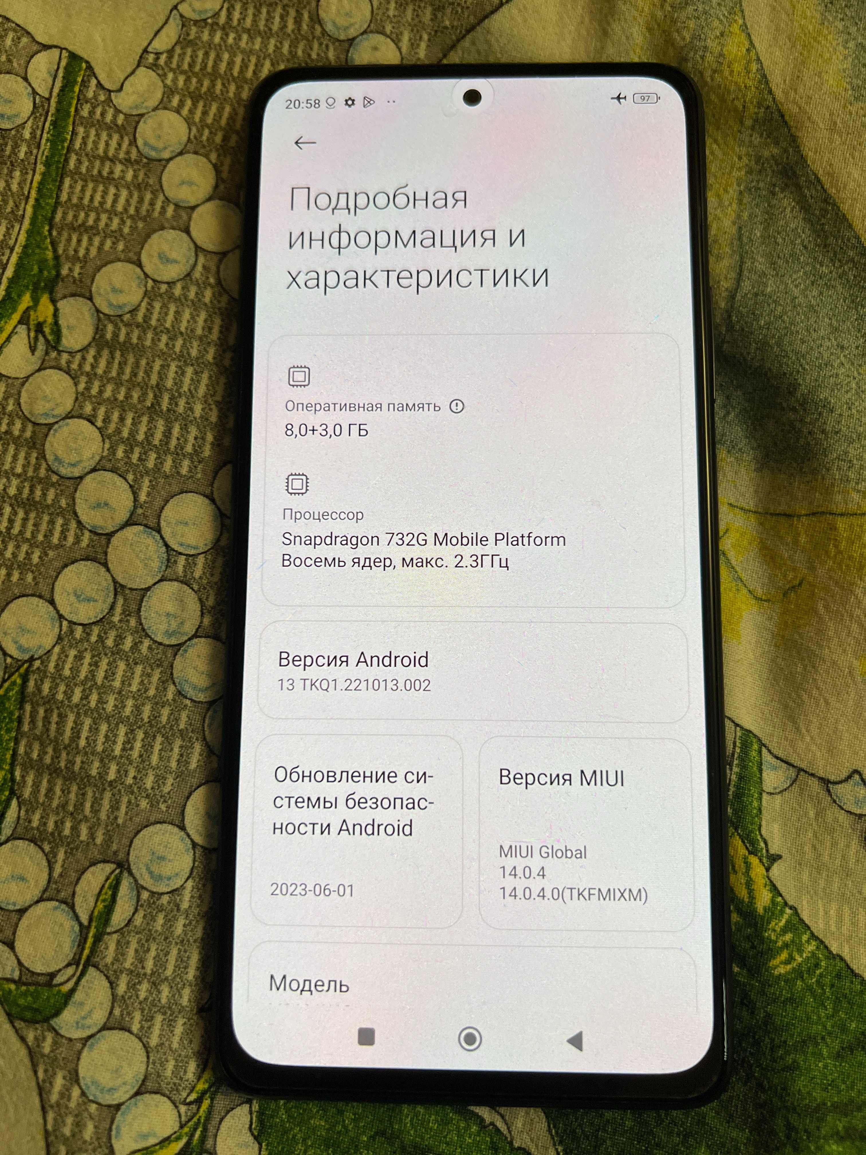 Смартфон Xiaomi Redmi Note 10 Pro 8/256GB