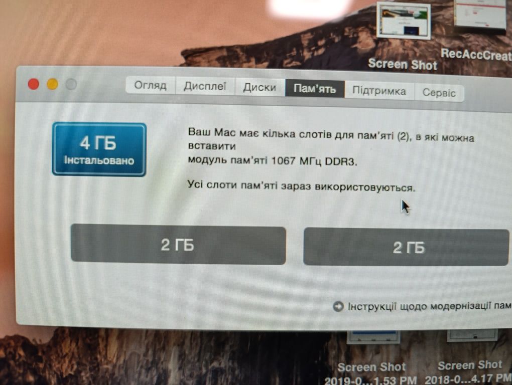 Моноблок Apple iMac24" 1225