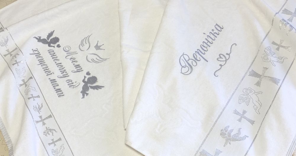 именная крыжма быстро теплая  муслин сатин  , махра хлопок