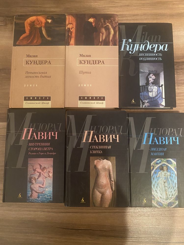 Книги в хорошем состоянии