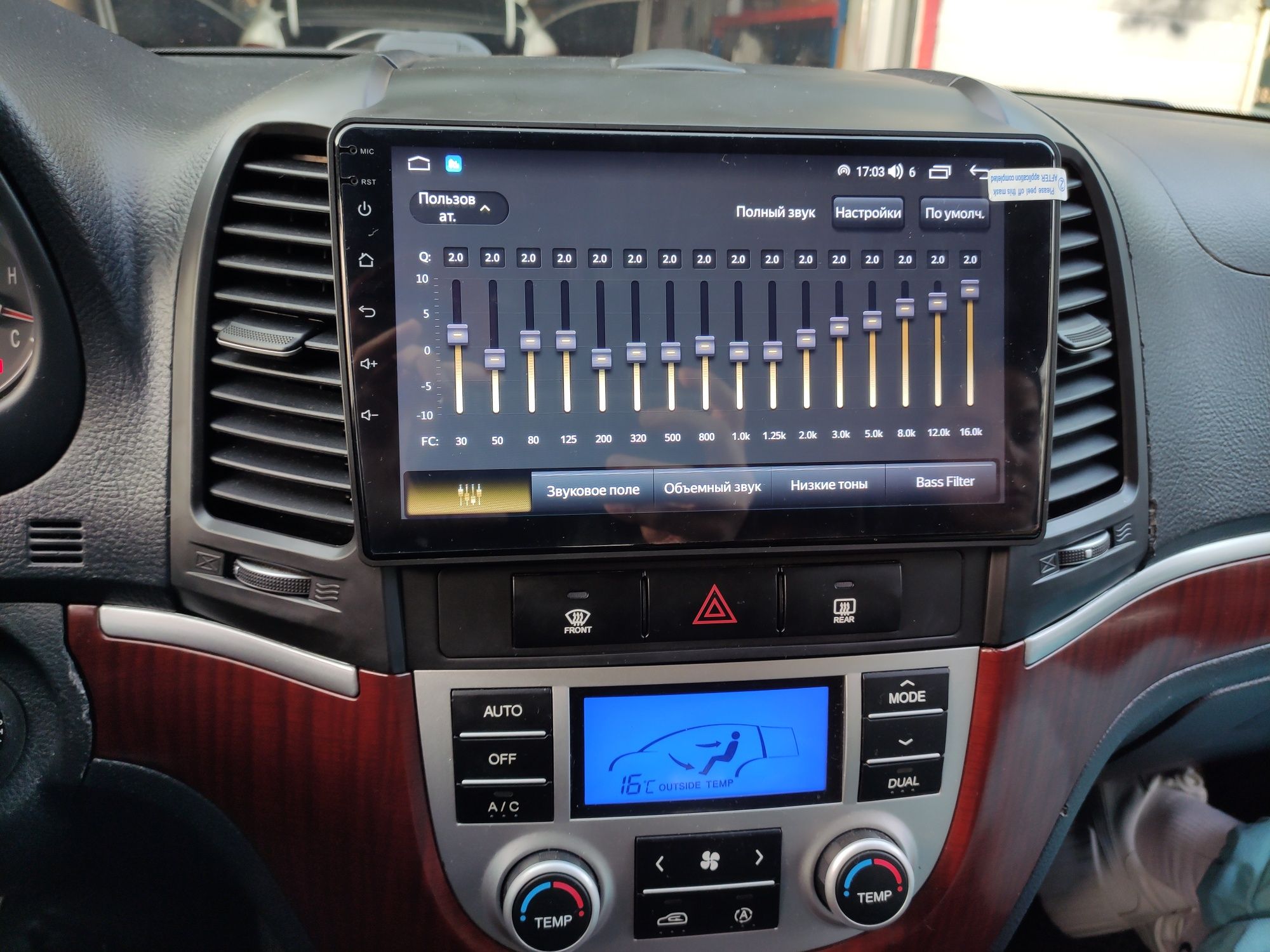 Магнитола  Hyundai SantaFe мощный 8 ядер $GB32GB QLED новинка.
