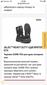 Взутя Jalas  1398 WINTER GTX