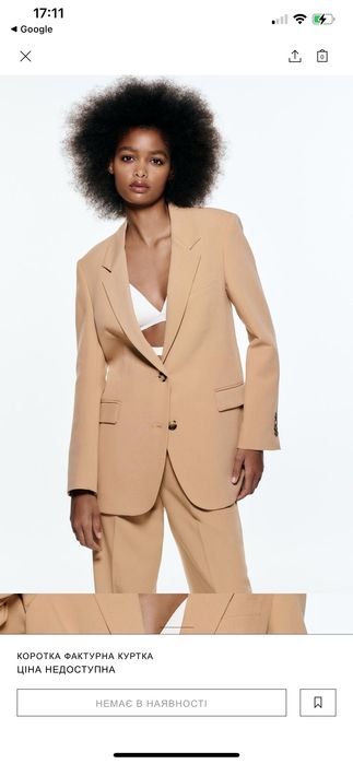 Zara преміум якість, ціна нового більше 5.000грн віддам за 3.500