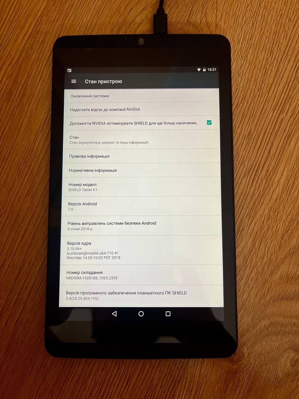 Продам Планшет NVIDIA SHIELD K1 16Gb Wi-Fi