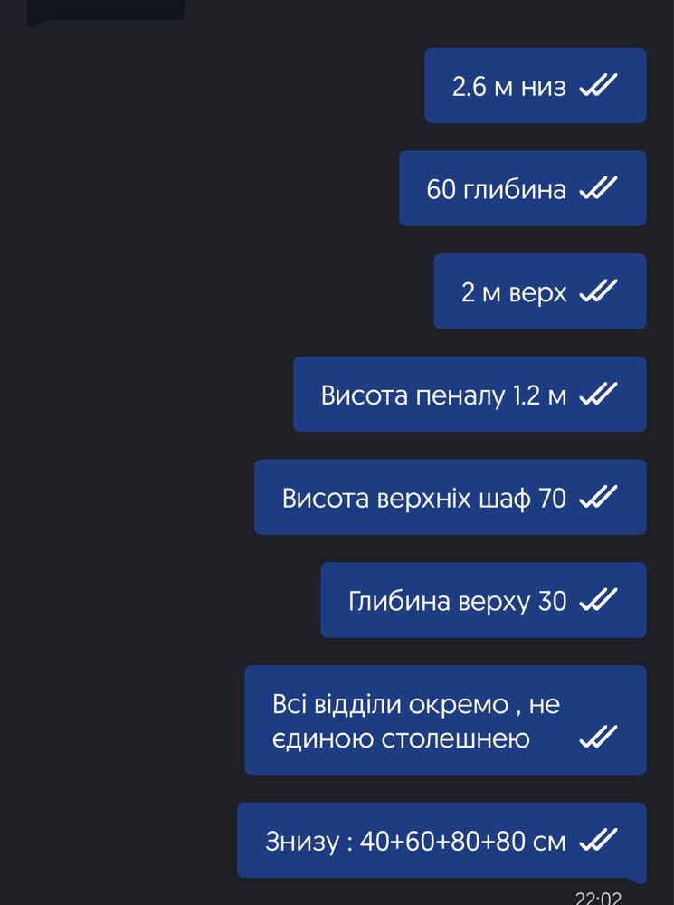 Кухня, кухонні меблі