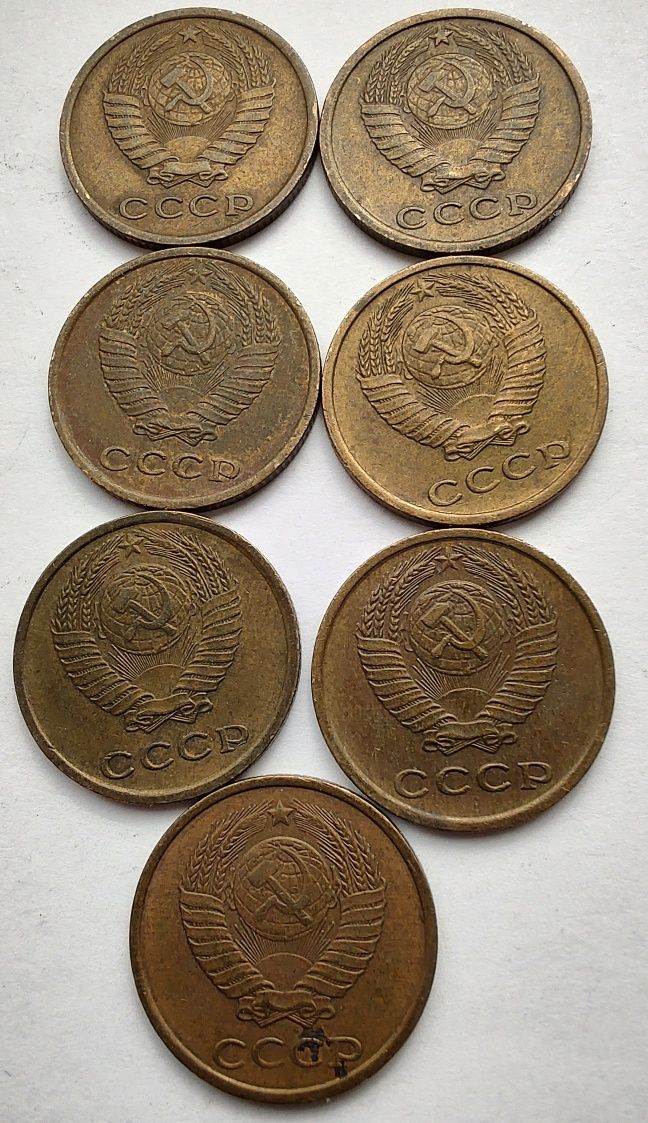 MONETY ŚWIATA Rosja CCCP zestaw rocznikowy 7 monet