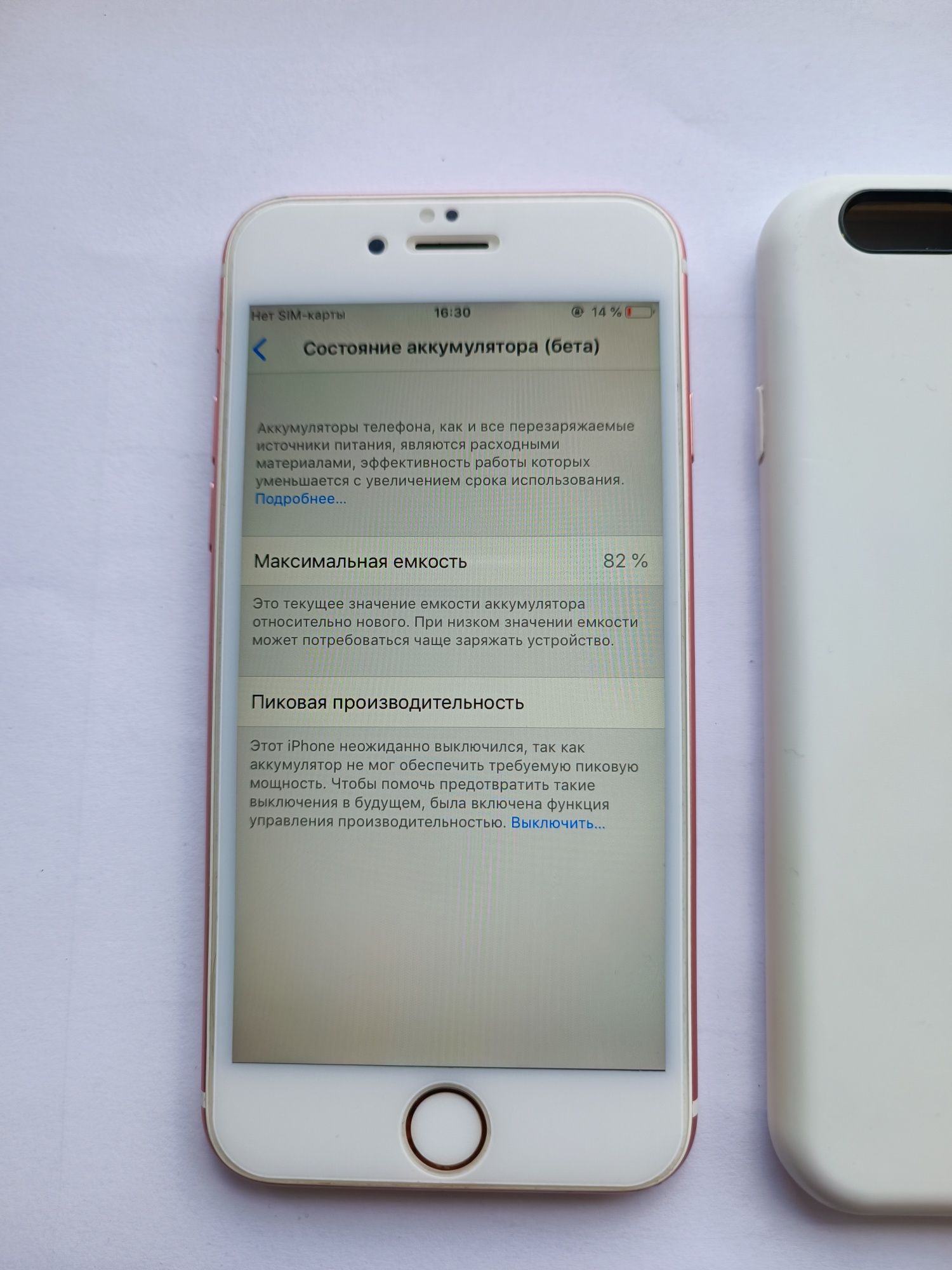 Iphone 6s 32gb rose gold ios 12 neverlock