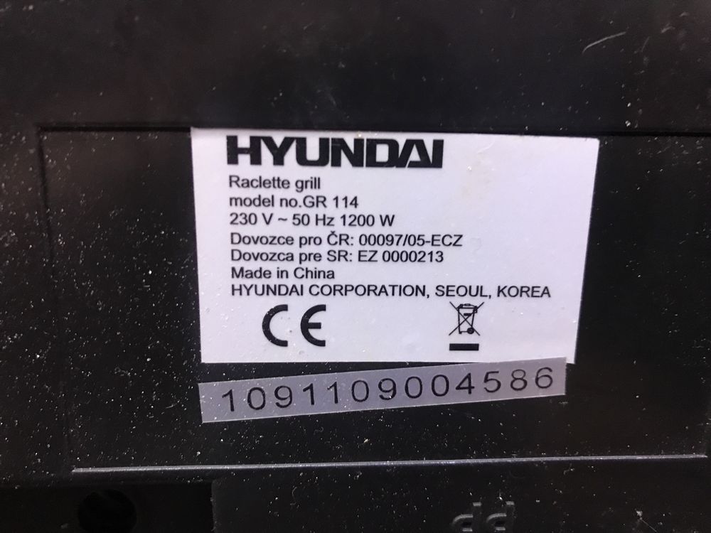 Електричний гриль HYUNDAI