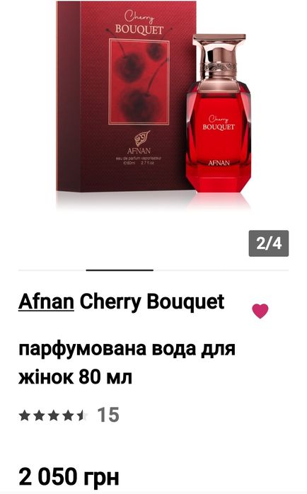 Продаю арабські духи парфюми ОАЕ