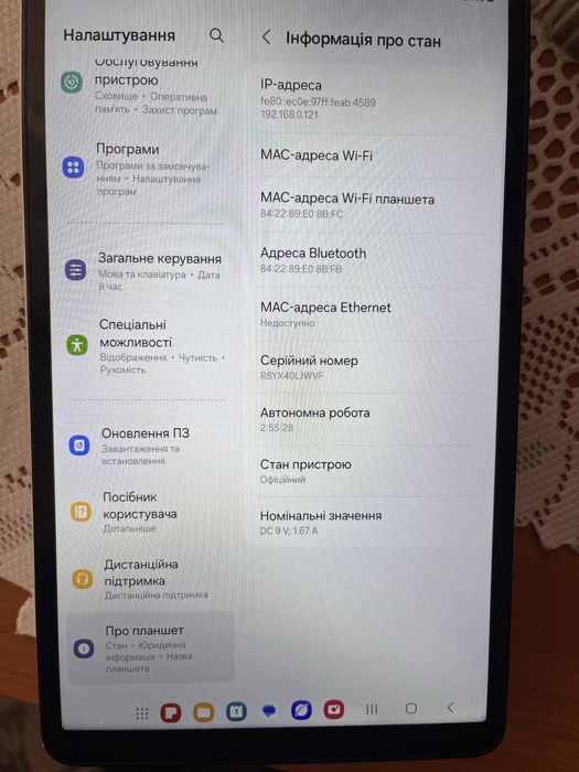 Планшет SAMSUNG Galaxy Tab A9 8/128