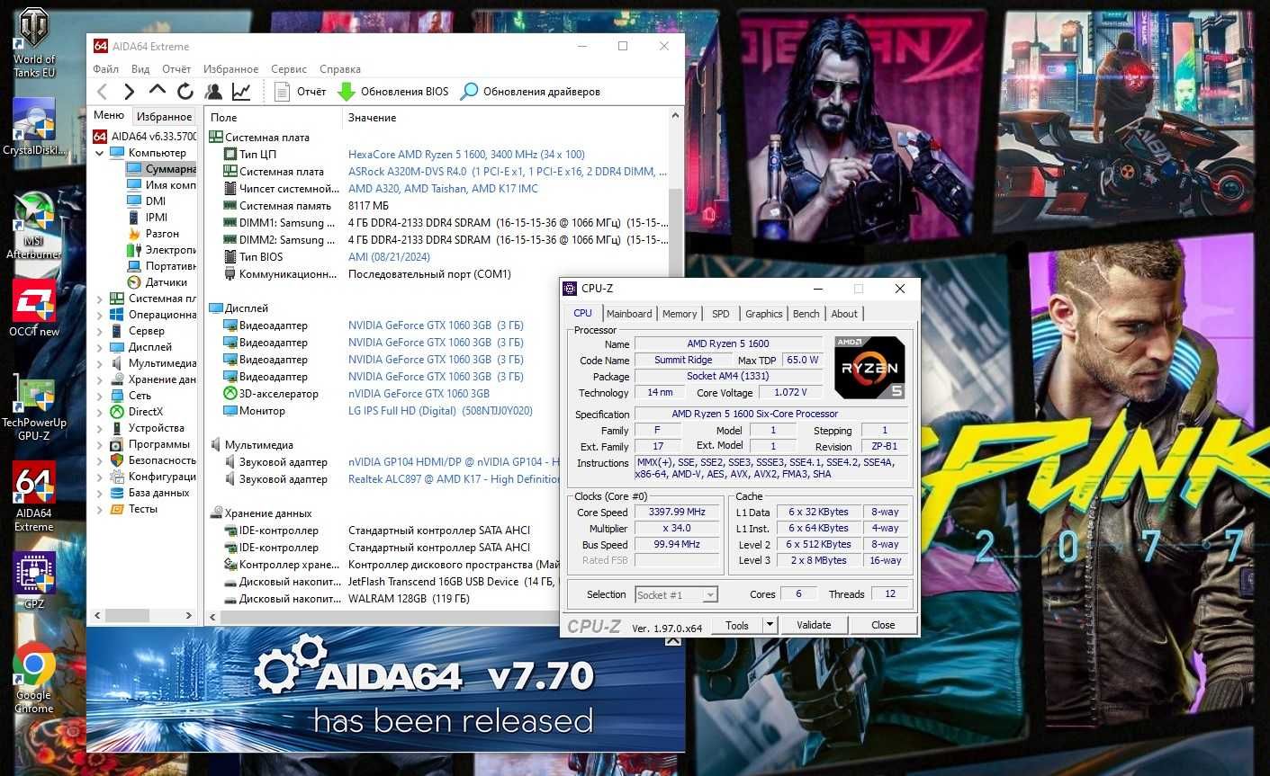 ПК Ryzen 5 1600+ GTX1060+ 8/16Gb DDR4 s-AM4 ігровий комп'ютер