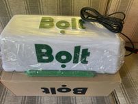 Kogut taxi Bolt taxi