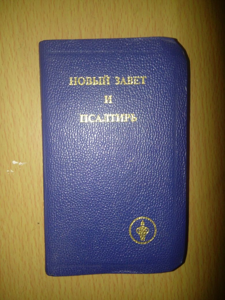 Продам разные Книги