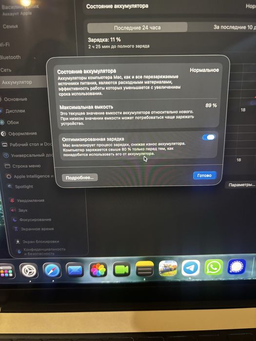 MacBook Pro M1Pro 16/512