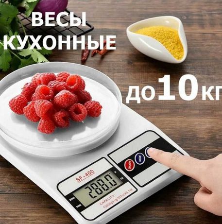 Весы кухонные до 10 кг электронные вагі кухонні