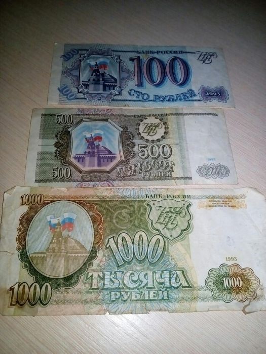 10 рублей 1961 года.