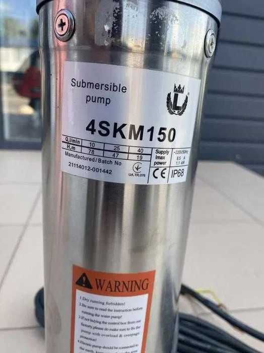 Насос 1,1 Kw 4СКМ 150 4skm 150 Скважинный Глубинный (ТІЛЬКИ ДОСТАВКА)