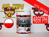 АКЦИЯ! Протеин Изолят 92% Isolate от ProLab 998г + ПОДАРОК! Есть ВСАА