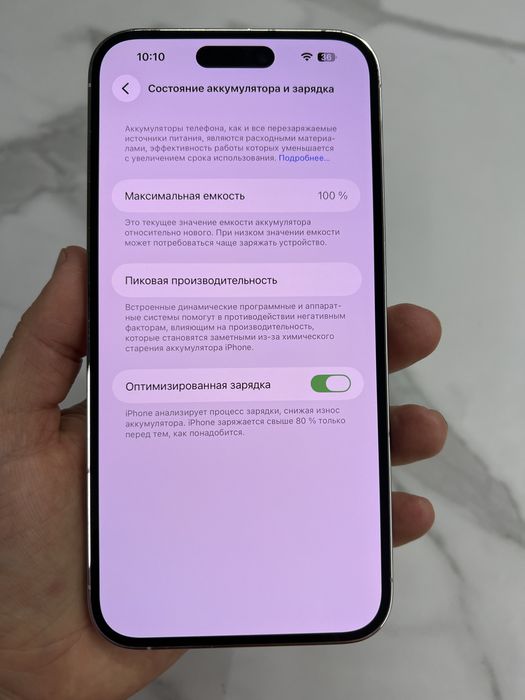 iPhone 14 Pro Max 256 gb