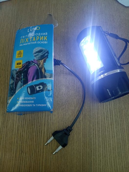 Фонарик акумуляторний