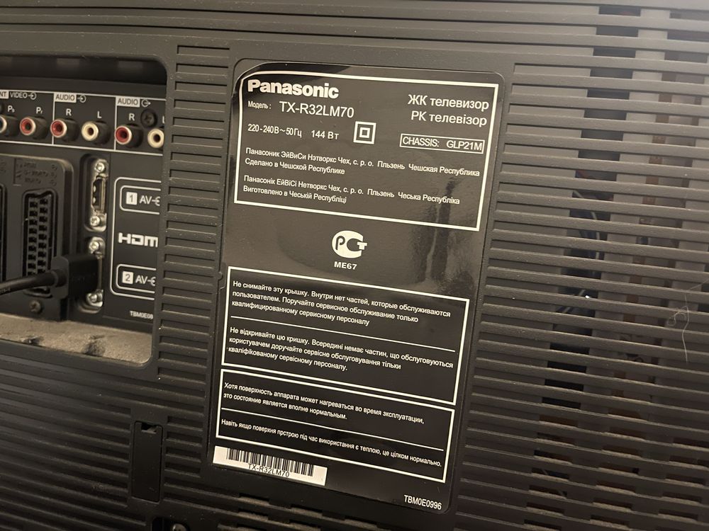 Телевізор Panasonic TX-R32LM70 32 дюйма