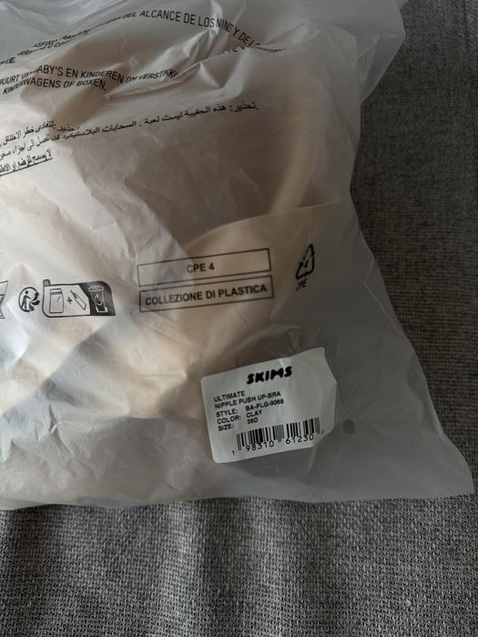 Бюстгалтер ліфчік SKIMS