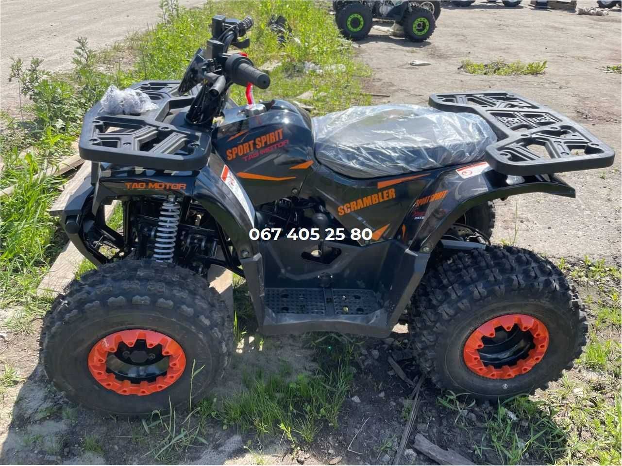Квадроцикл дитячий COMMAN SCRAMBLER 150CC Доставка по всій Україні б/к