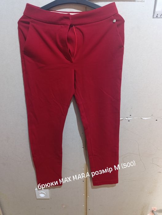 Брюки Макс Мара  Розмір М