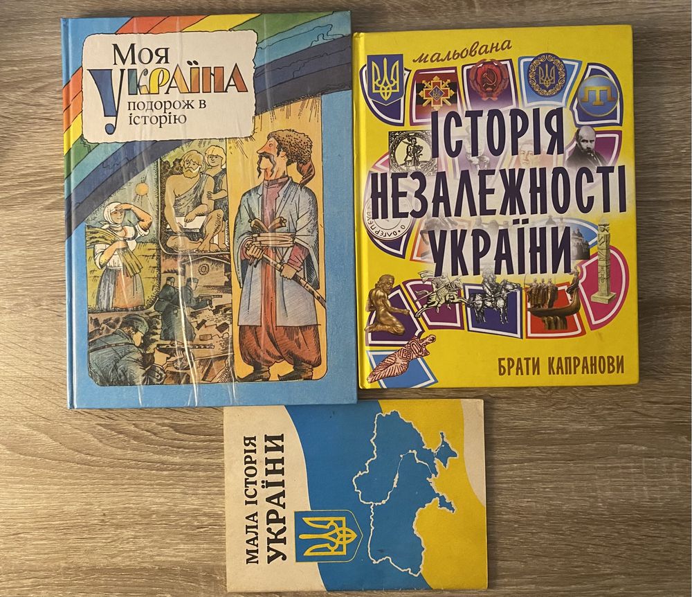 Книги разные