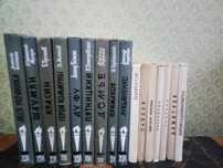Книги серии "Пионер- значит первый", "ЖЗЛ" Жизнь Замечательных Людей