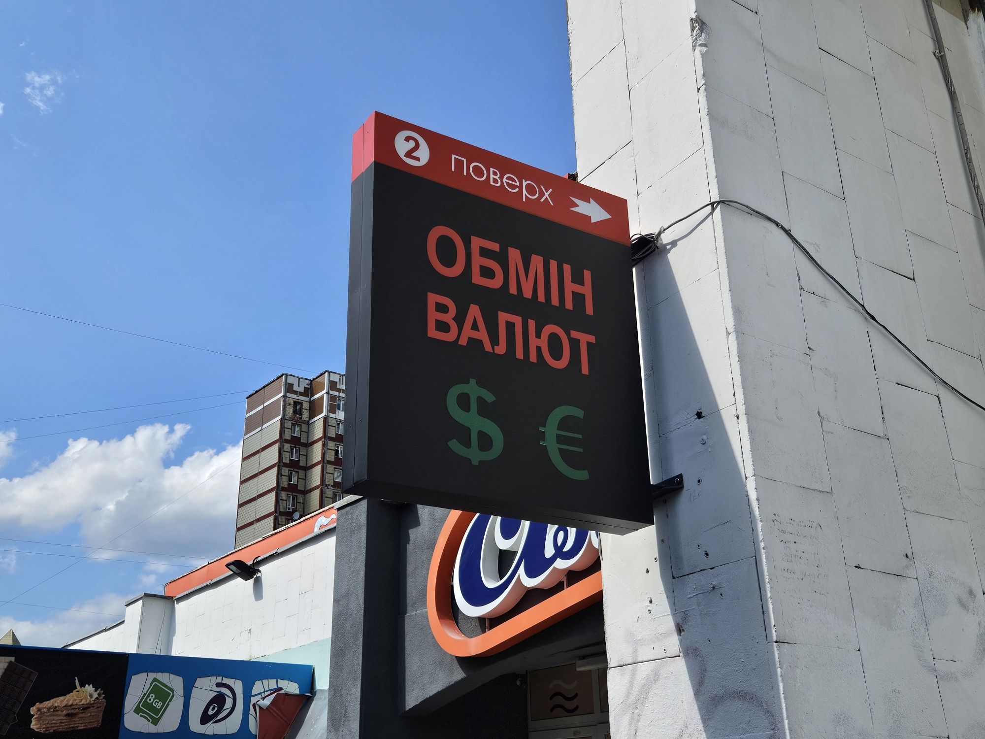 Друк: банер,плівка,холстові картини,поклейка,монтаж,дизайн  поліграфія