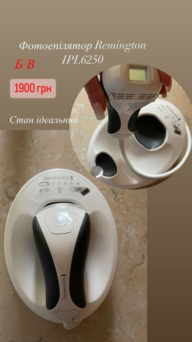 Фотоепілятор Remington  ipl6250