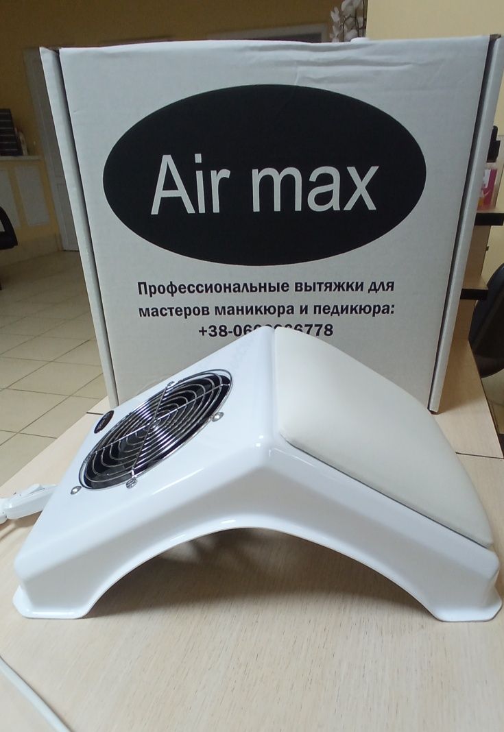 Настільна витяжка Air Max N 3 з подушкою