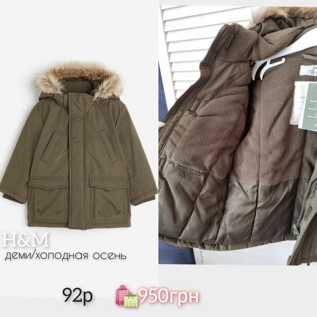 H&M куртка деми тёплая 92,98,104, 110,116,122,128,134