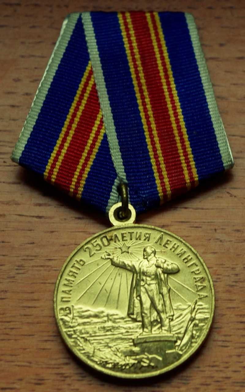 Medale Odznaczenia 250 lat Leningradu nr.153