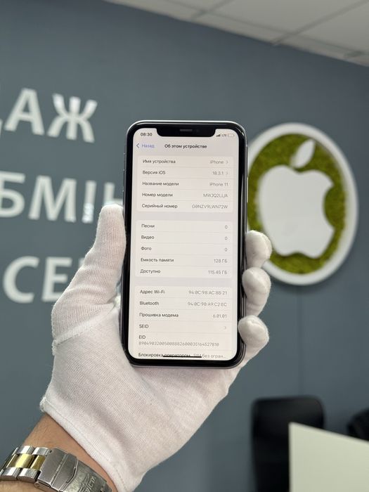 IPhone 11 128gb Purple Neverlock!Магазин!Айфон!