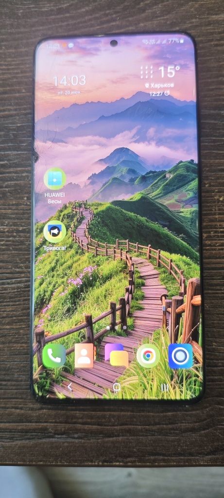Samsung Galaxy S20Plus SM-G985F/DS
