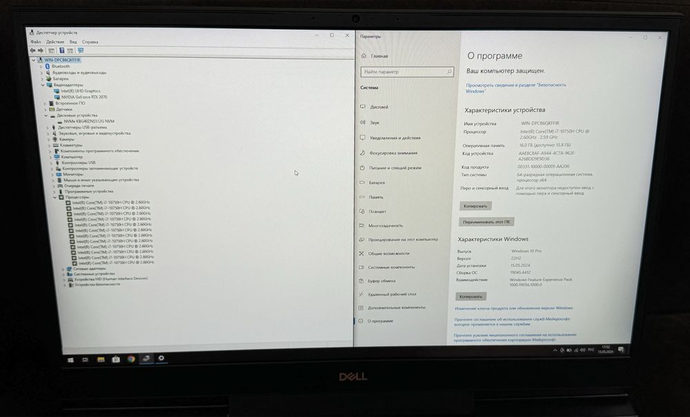 Dell G7 / 300 Hz / 17.3 / i7 (10) / RAM 16 / RTX 2070 8 GB / 512 GB