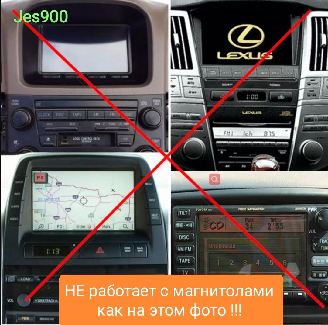 Bluetooth 5.1 Toyota 6+6 RAV4 Corolla Auris Avensis, блютуз AUX аукс