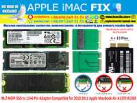 Адаптер переходник M.2 SATA Apple SSD 12+6 pin MacBook Air 2010-2011