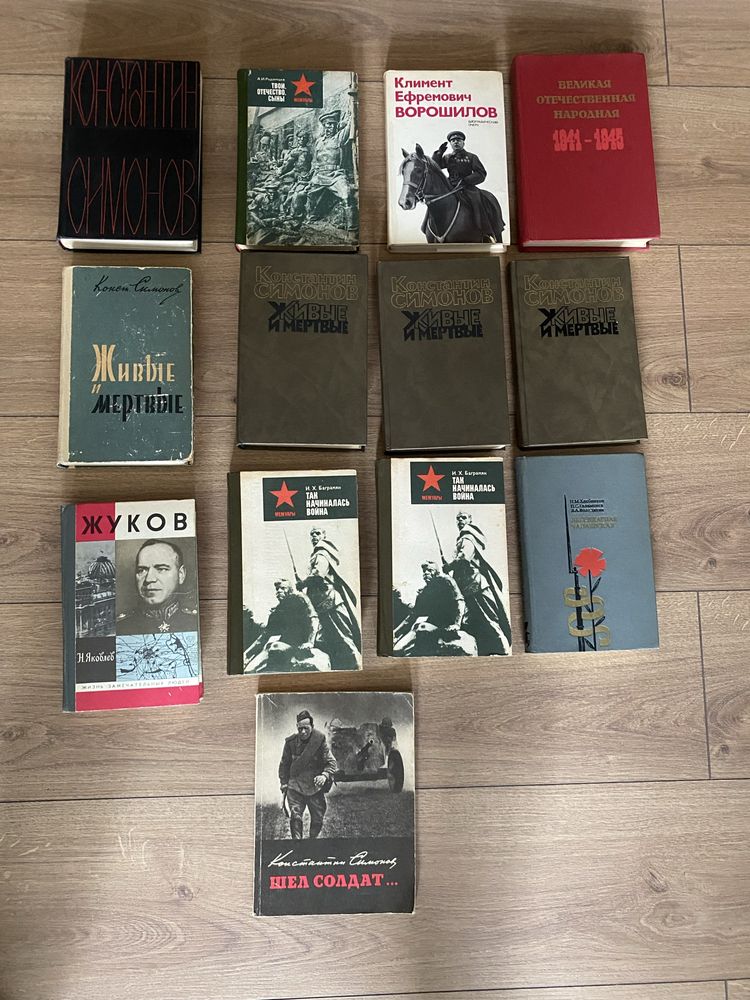 Книги разной тематики