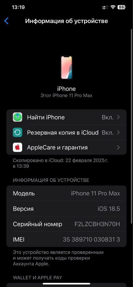 Iphone 11 pro max 256 gb