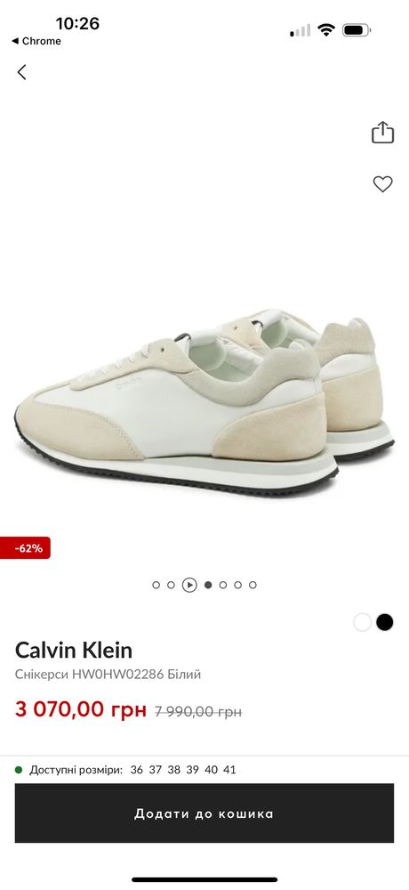 Снікерси жіночі Calvin Klein