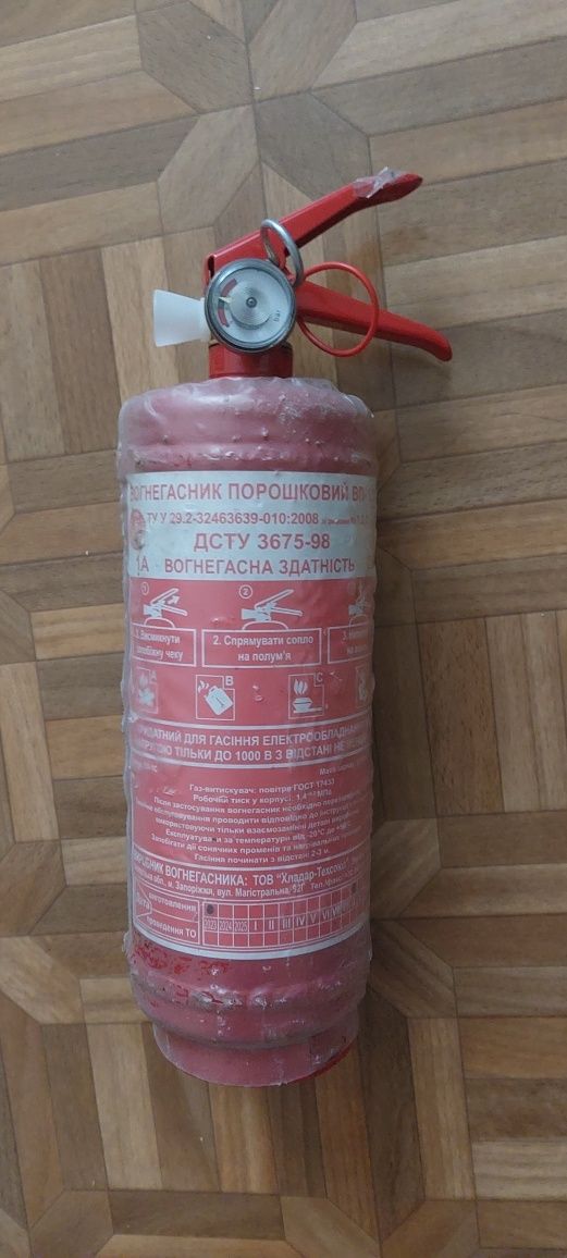 Вогнегасники в машину